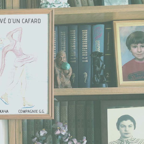 J&rsquo;ai rêvé d&rsquo;un cafard / Sortie de résidence