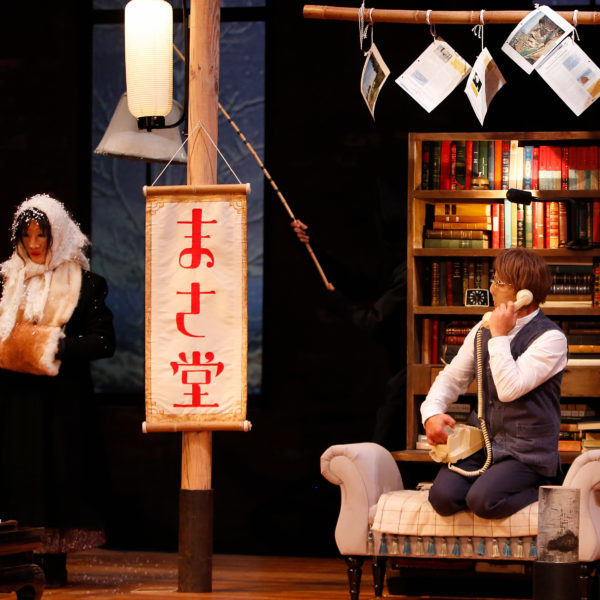 Atelier d&rsquo;écriture d’haïkus